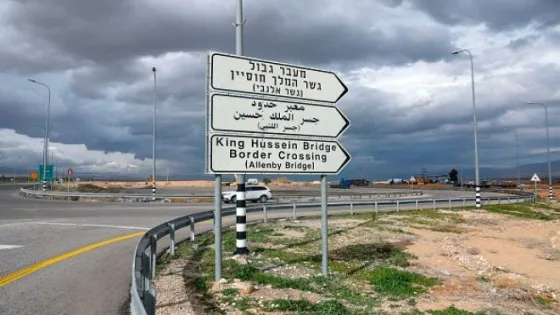 إسرائيل تعيد فتح معبر “اللنبي” لإدخال المساعدات والبضائع إلى غزة