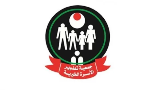 تسجيل مساعدات للنازحين في شمال غزة عبر جمعية تطوير الأسرة