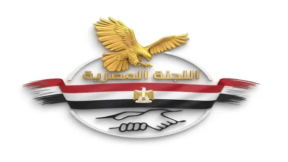 رابط الفحص.. اللجنة المصرية تطلق حملة “قلوب تتخطى الحدود” لأهالي خانيونس