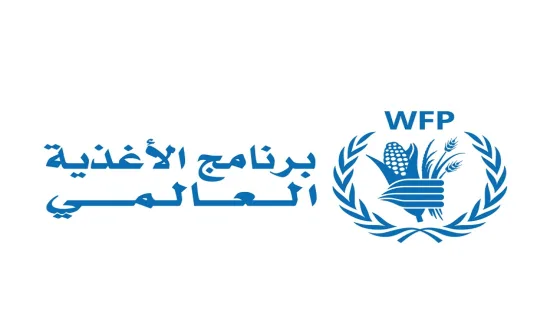 رابط التسجيل لمساعدات برنامج الأغذية العالمي WFP2