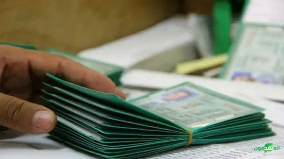 أزمة صامتة: فقدان الهويات يشلّ الحياة المدنية في قطاع غزة