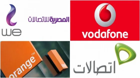 دليلك الشامل لأكواد خدمات المحمول والإنترنت لجميع الشبكات في مصر