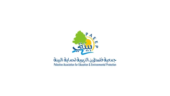 جمعية فلسطين التربوية لحماية البيئة “بيئتي” تعلن عن وظائف شاغرة بغزة