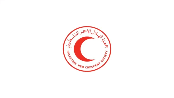 جمعية الهلال الأحمر الفلسطيني تعلن عن وظائف شاغرة في غزة