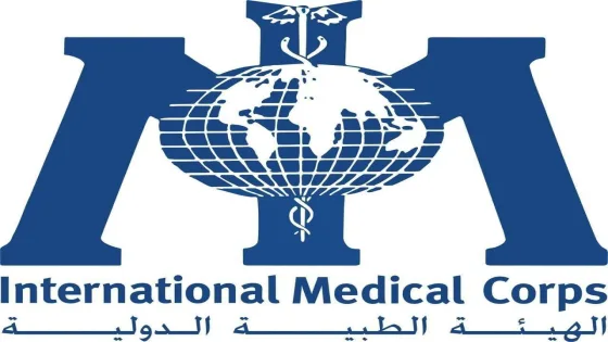 الهيئة الطبية الدولية تعلن عن حاجتها لعمال نظافة بقطاع غزة
