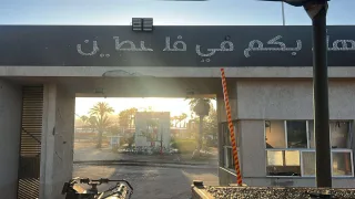 توتر إسرائيلي: واشنطن تضغط لفتح معبر رفح وسحب القوات من أجزاء في غزة