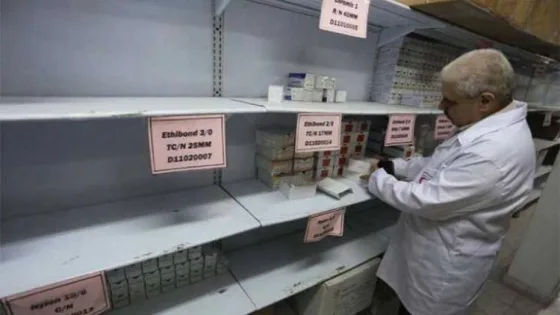 الصحة بغزَّة: العجز في المستهلكات الطبية بمستشفيات القطاع وصل إلى 71%