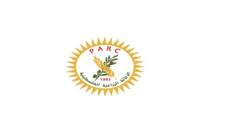 رابط التسجيل للمساعدات الغذائية المقدمة من الإغاثة الزراعية الفلسطينية