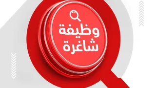 دريم مول يعلن عن وظائف شاغرة في قطاع غزة