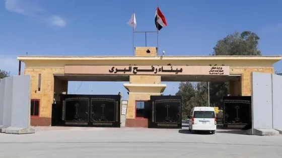 ترتيبات أمنية جديدة لفتح معبر رفح في الاتجاهين.. طالع التفاصيل