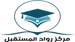 مركز روّاد المستقبل التعليمي يعلن عن حاجته لمعلمين ومعلمات بقطاع غزة