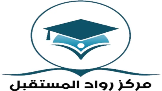 مركز روّاد المستقبل التعليمي يعلن عن حاجته لمعلمين ومعلمات بقطاع غزة