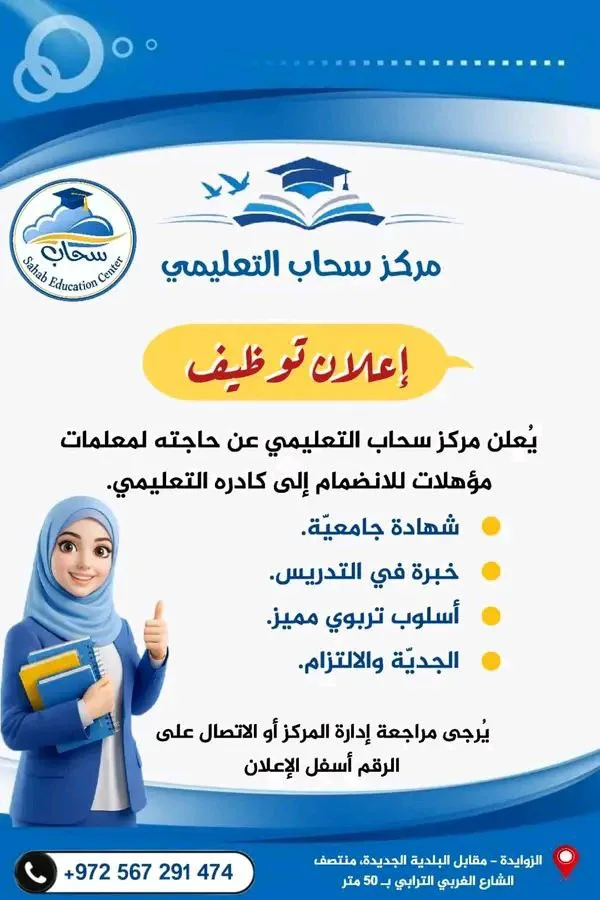 IMG 3048 - رفح نيوز الآن Rafah Now