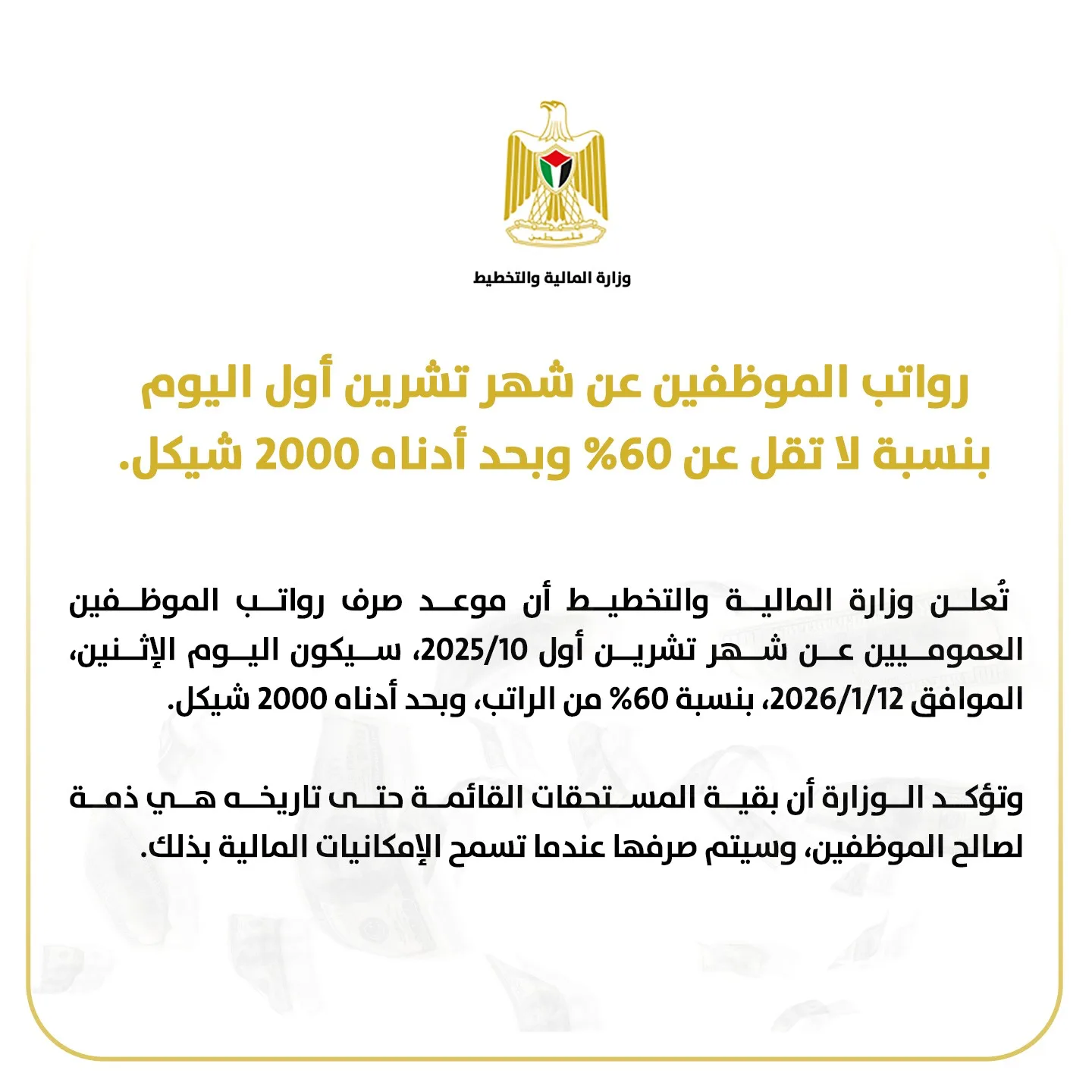 IMG 3302 - رفح نيوز الآن Rafah Now