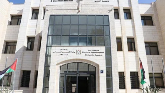 التربية تعلن بدء استقبال طلبات التوظيف للوظائف التعليمية للعام 2027/2026- مرفق الرابط