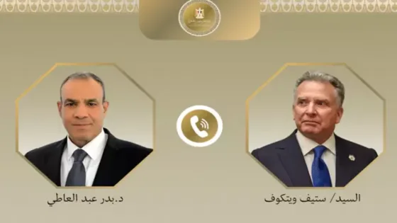 وزير الخارجية المصري يبحث مع ويتكوف آخر المستجدات في غزة