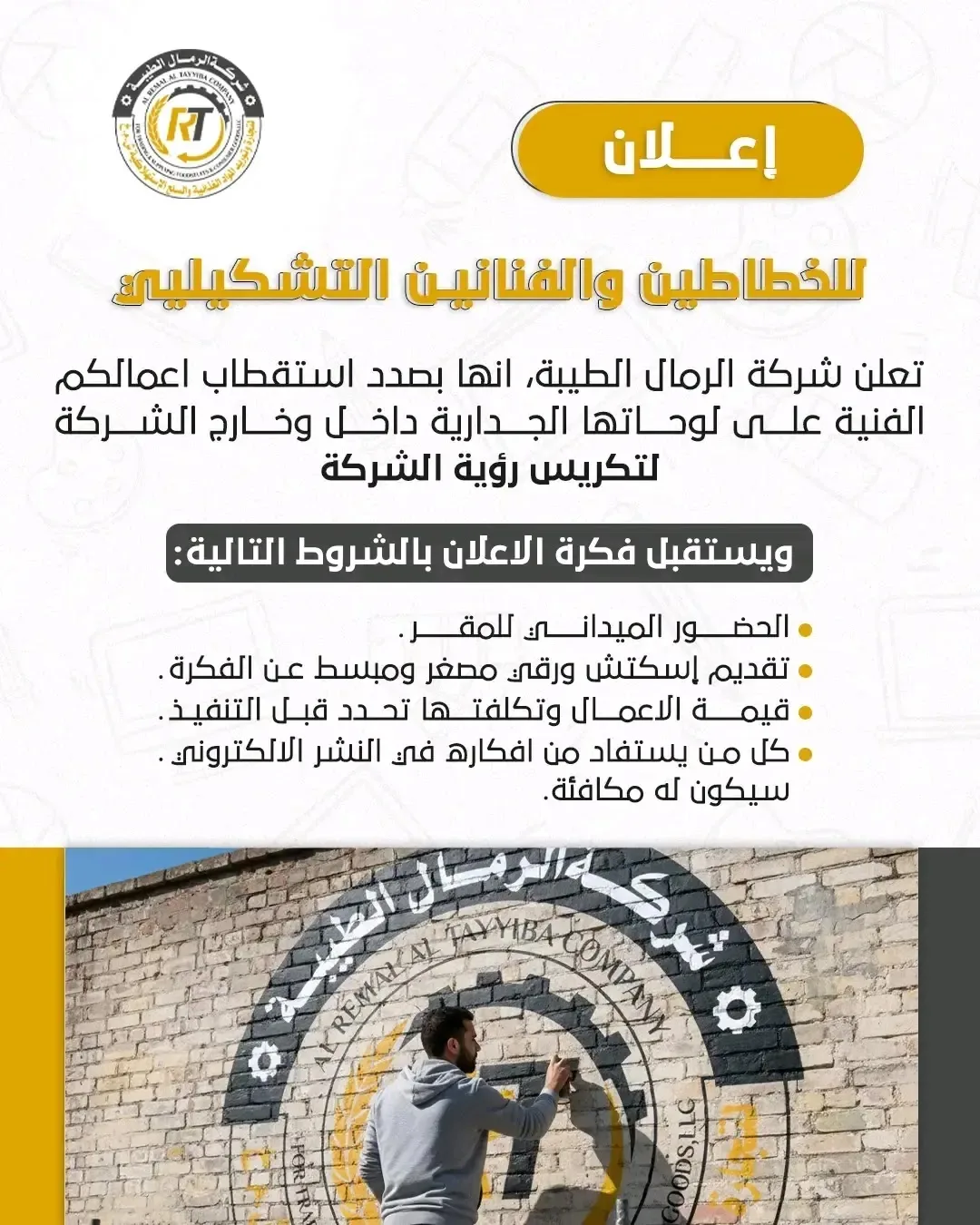 IMG 3415 - رفح نيوز الآن Rafah Now