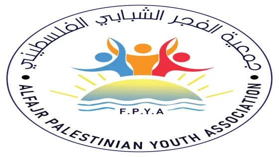 رابط التسجيل بالمساعدات النقدية والعينية لجمعية الفجر الشبابي