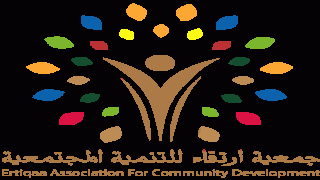 جمعية ارتقاء للتنمية المجتمعية تعلن عن وظيفة شاغرة في غزة