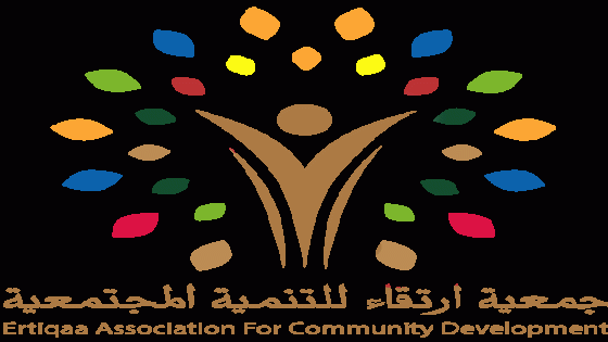 جمعية ارتقاء للتنمية المجتمعية تعلن عن وظيفة شاغرة في غزة
