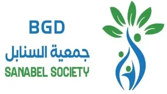 تسجيل مستفيد جديد في جمعية سنابل للاستفادة من البرامج الإغاثية