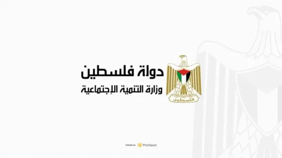 التنمية تطلق مشروعا لدعم 50 ألف أسرة في قطاع غزة