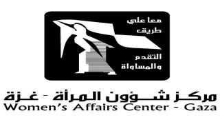 مركز شؤون المرأة في غزة يعلن عن حاجته لأخصائيات نفسيات اجتماعيات