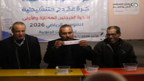 إجراء قرعة أول بطولة كروية في غزة بعد حرب الإبادة