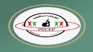 جمعية برامج التربية للطفولة المبكرة تعلن عن وظائف شاغرة في قطاع غزة