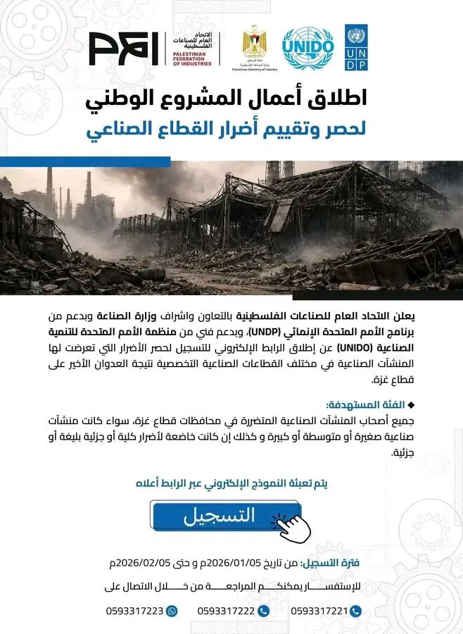 38 IMG 3995 - رفح نيوز الآن Rafah Now