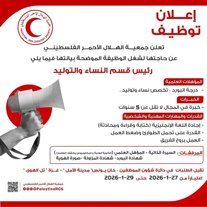 39 IMG 4001 - رفح نيوز الآن Rafah Now