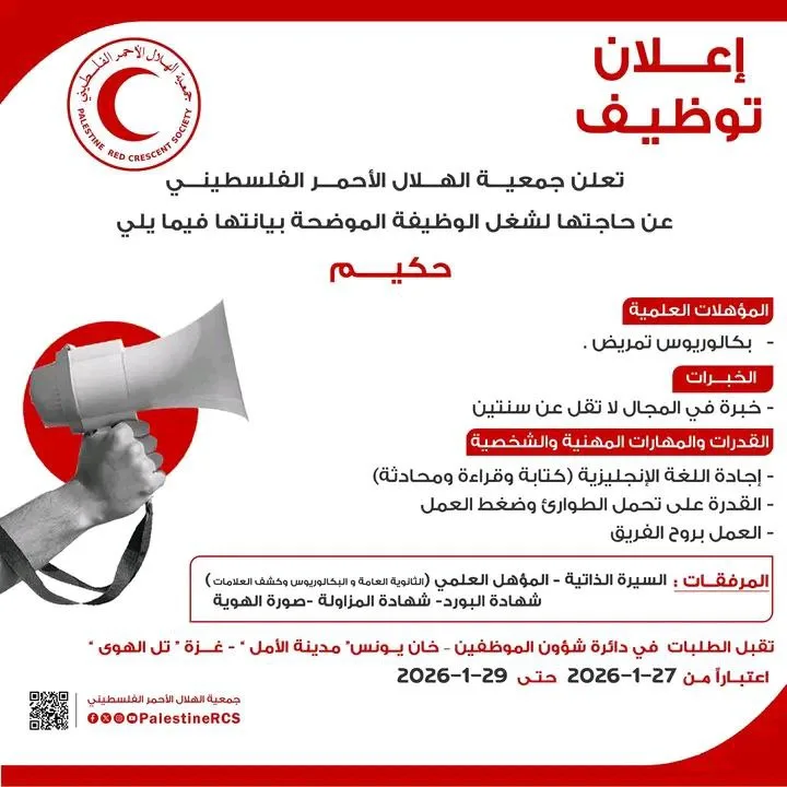 38 IMG 4002 - رفح نيوز الآن Rafah Now