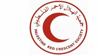 جمعية الهلال الأحمر الفلسطيني تعلن عن وظائف شاغرة في قطاع غزة