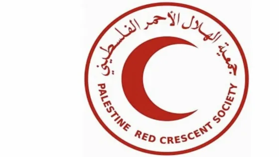 جمعية الهلال الأحمر الفلسطيني تعلن عن وظائف شاغرة في قطاع غزة