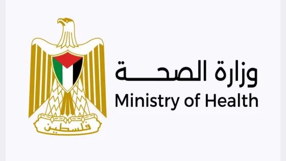 سفارة فلسطين بالقاهرة تعلن موعد امتحان مزاولة المهنة للأطباء وأطباء الأسنان