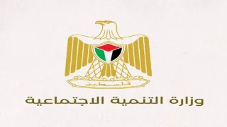 الرابط الجديد لتسجيل المواطنين لدى وزارة التنمية الاجتماعية