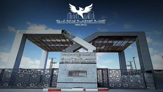 رئيس اللجنة الوطنية لادارة غزة يكشف رسميا عن موعد فتح معبر رفح