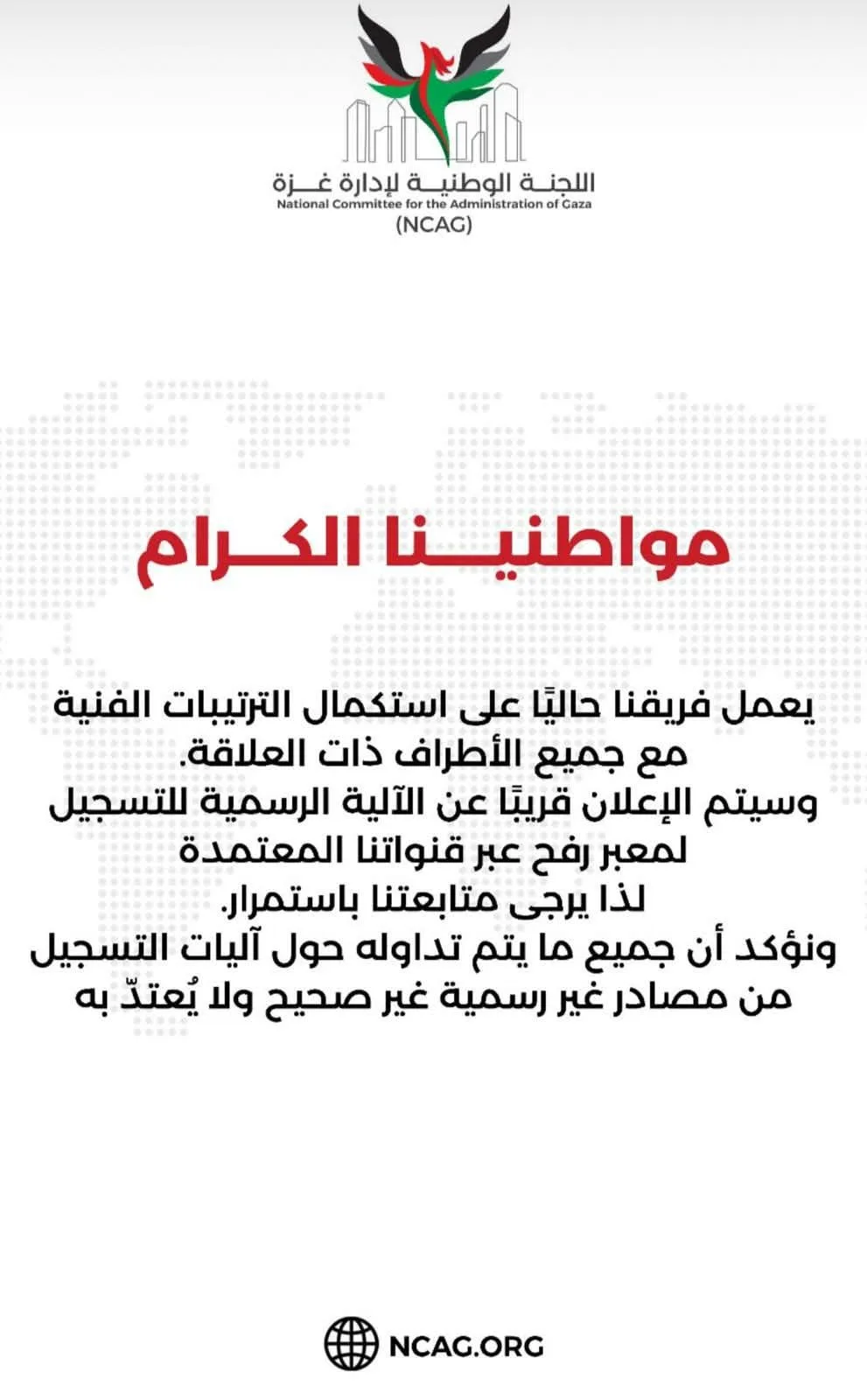 att.zd9ROBLkibfPb5F8Stv9JkvXkDgbJUS bXnBgwZsMLM - رفح نيوز الآن Rafah Now