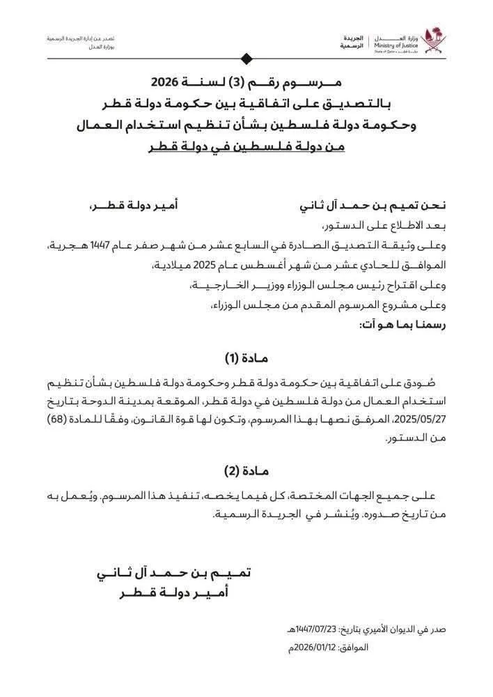 38 IMG 4244 - رفح نيوز الآن Rafah Now