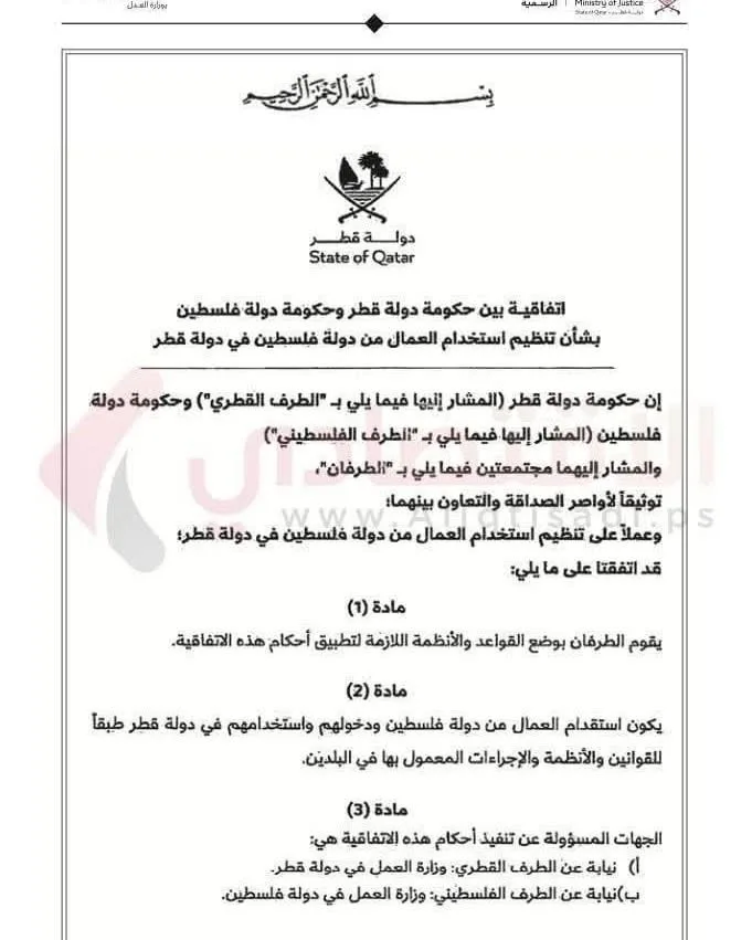 IMG 4274 - رفح نيوز الآن Rafah Now