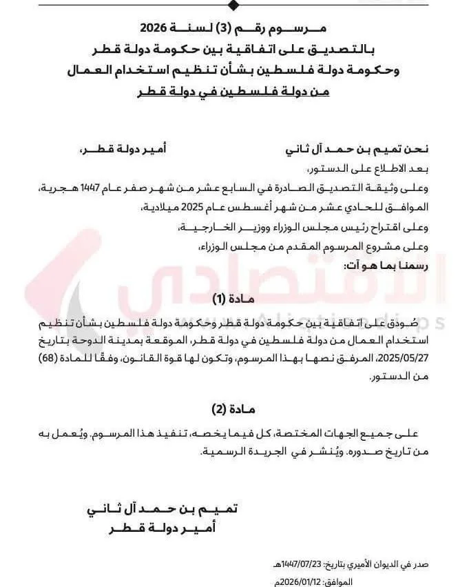 IMG 4275 - رفح نيوز الآن Rafah Now