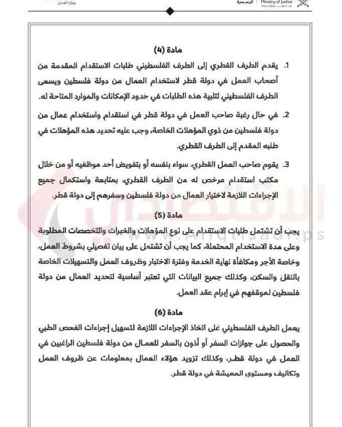 IMG 4276 - رفح نيوز الآن Rafah Now