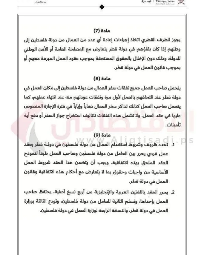 IMG 4277 - رفح نيوز الآن Rafah Now