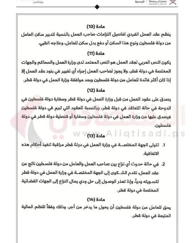 IMG 4278 - رفح نيوز الآن Rafah Now