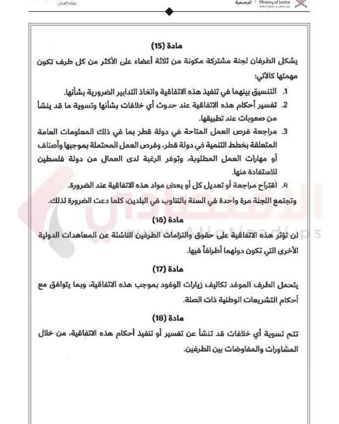 IMG 4279 - رفح نيوز الآن Rafah Now