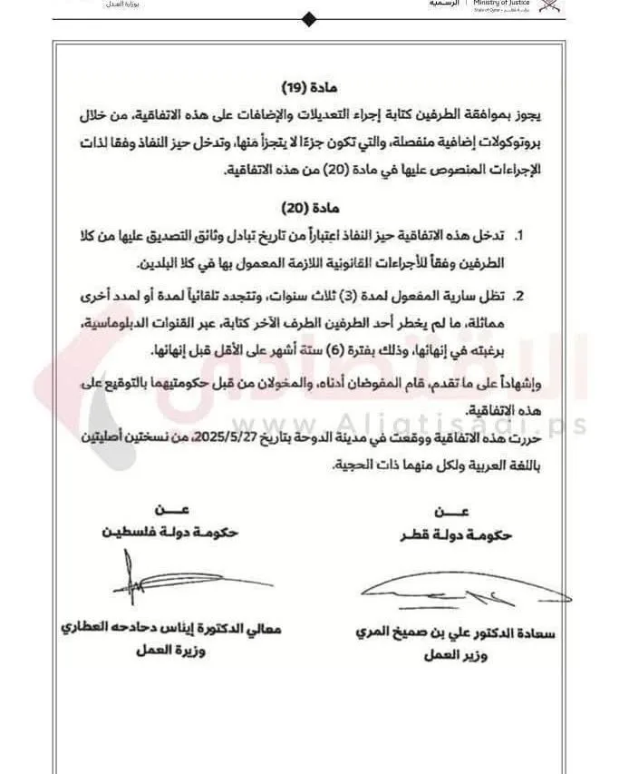 IMG 4280 - رفح نيوز الآن Rafah Now