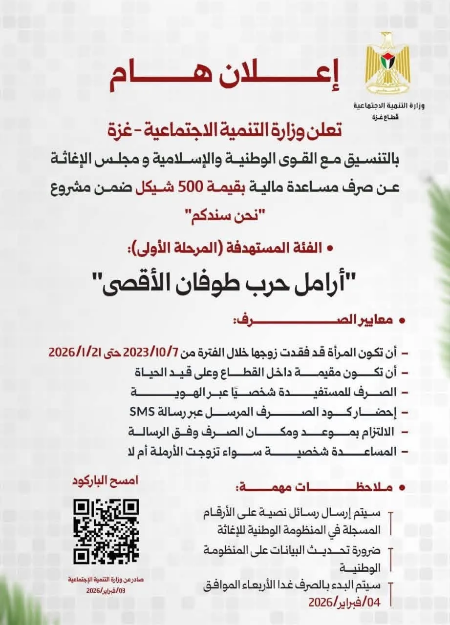 38 IMG 4356 - رفح نيوز الآن Rafah Now