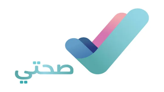 تفعيل خدمات التحويلات الطبية وإضافة الأطفال عبر منصة صحتي