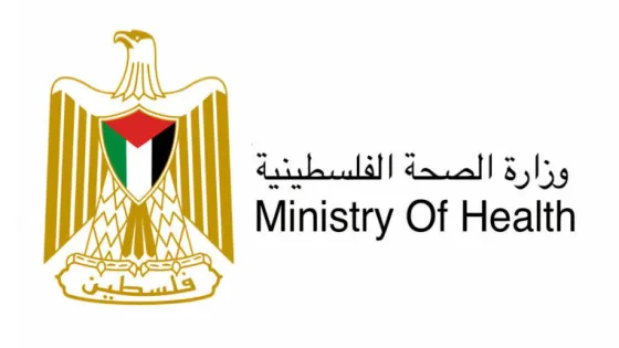 وزارة الصحة تعلن بدء التطعيم ضد الأنفلونزا وتحدد المراكز والفئات المستهدفة