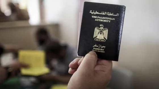 سفارة فلسطين بالقاهرة تعلن وصول دفعة جديدة من جوازات سفر المواطنين “بدون هوية”